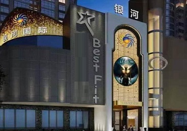 梅列KTV荤台花场男公关服务好-银河国际KTV花场消费点评